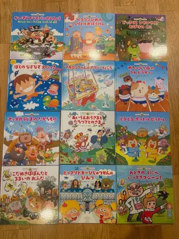 챌린지사 챌린지 그림책 12권 세트