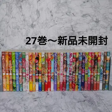 치하야후루 스에츠구 유키 만화 코믹스