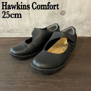 Hawkins Comfort 간호 재활 신발 EEE 25cm