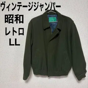 빈티지 점퍼 로카빌리 점퍼 개버딘 점퍼 드리즐러 쇼와