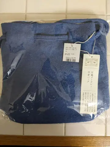 압축 부클레 복조리 백