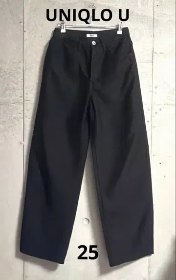 UNIQLO U 와이드 커브 팬츠