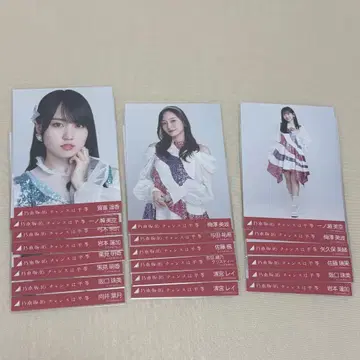 노기자카46 찬스는 평등 브로마이드 세트