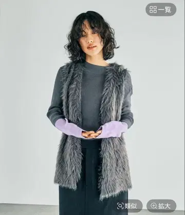 LEPSIM 7게이지 샤기 베스트