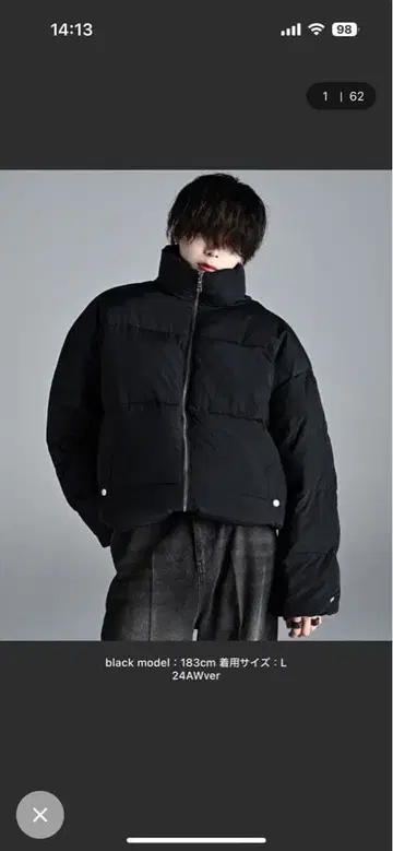 블랙 다운 자켓 L 사이즈