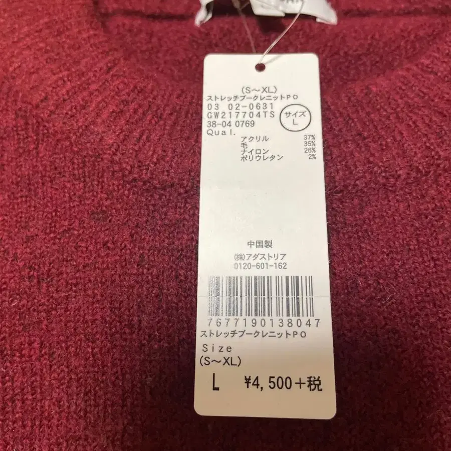 9번째 상품 이미지