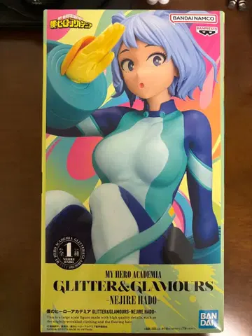 하도 네지레 / 나의 히어로 아카데미아 피규어