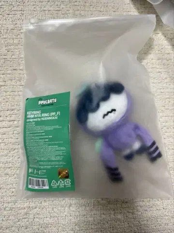 TXT 휴닝카이 후무냐린 뿔바투 키링 초기