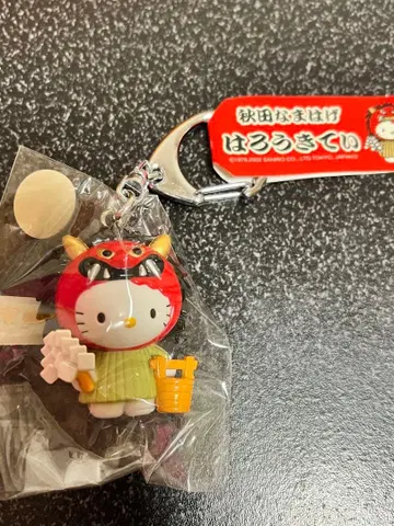 레어 지역 한정 빅 키티 아오모리 나마하게 키링