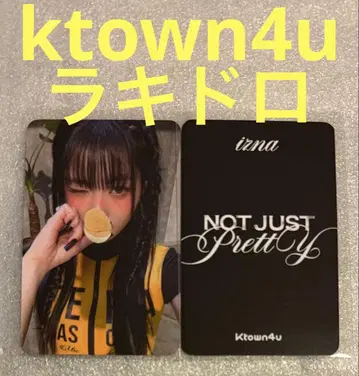 izna Not Just Pretty ktown4u 럭키 드로우 코코3