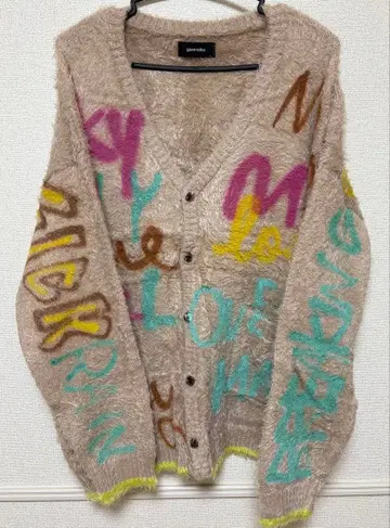 Guernika 니트 가디건