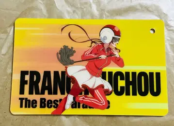 좀비랜드 사가 유메긴가 파라다이스 패스 참 유기리