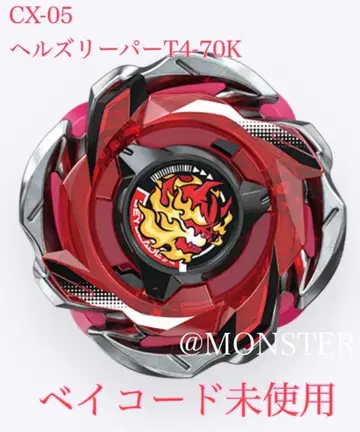 베이블레이드X CX-05 헬즈 리퍼 T4-70K