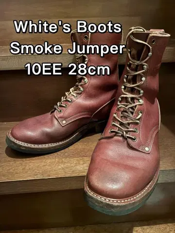 화이츠 부츠 스모크 점퍼 10E 28cm 아치 이즈 ARCH