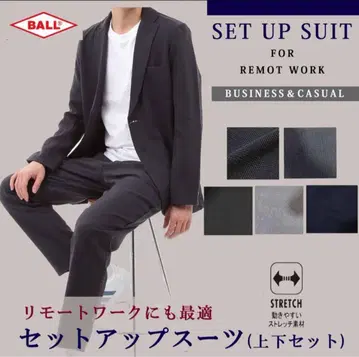 BALL 셋업 수트 그레이