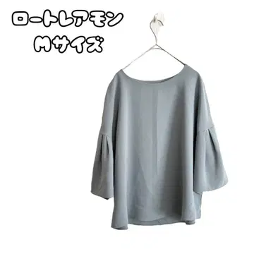 새상품급 로트레아몽 플레어 슬리브 블라우스 드레이프감 소재 라이트 그레이