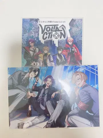 니지산지 키미노 토나리니 니지산지 엽서 VOLTACTION