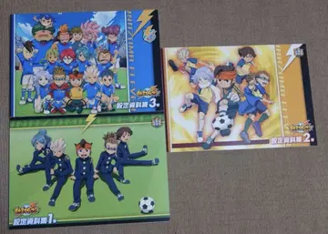 이나이레 설정 자료집 1호 2호 3호