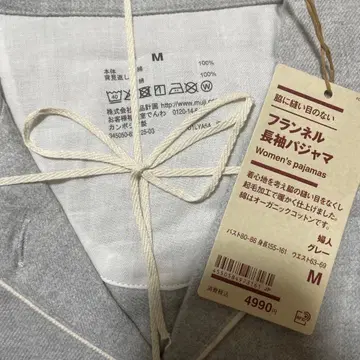 [새상품] 무인양품 플란넬 긴팔 파자마 그레이 여성 M