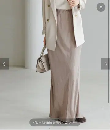 [ 새상품 ] 노블 큐프라 내로우 A 라인 스커트