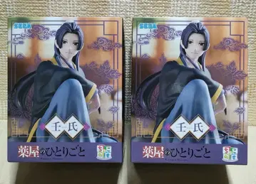 약사의 혼잣말 쵸코노세 피규어 진시 세트