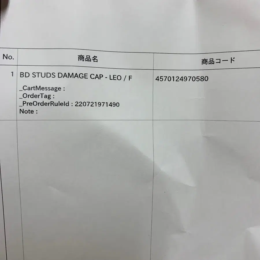 3번째 상품 이미지