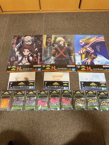 히로아카 1번 복권 I상 J상 H상 세트