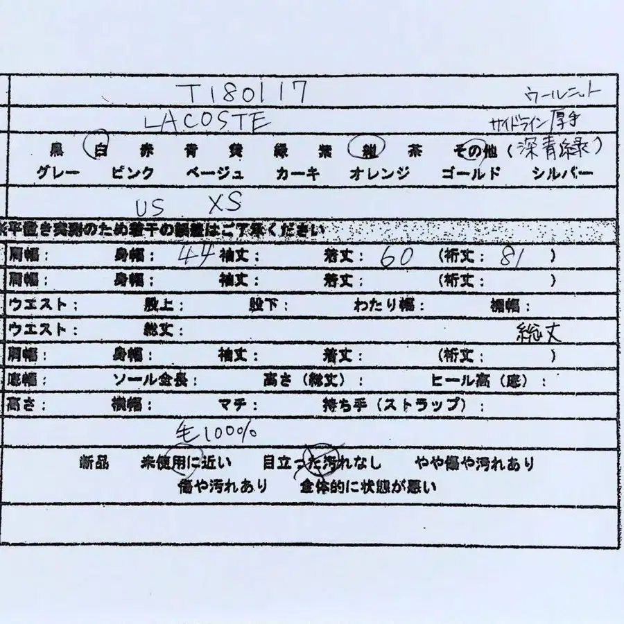 11번째 상품 이미지