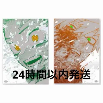 [ 미개봉 새상품 ] 나의 히어로 아카데미아 히로아카 원화전 포스터