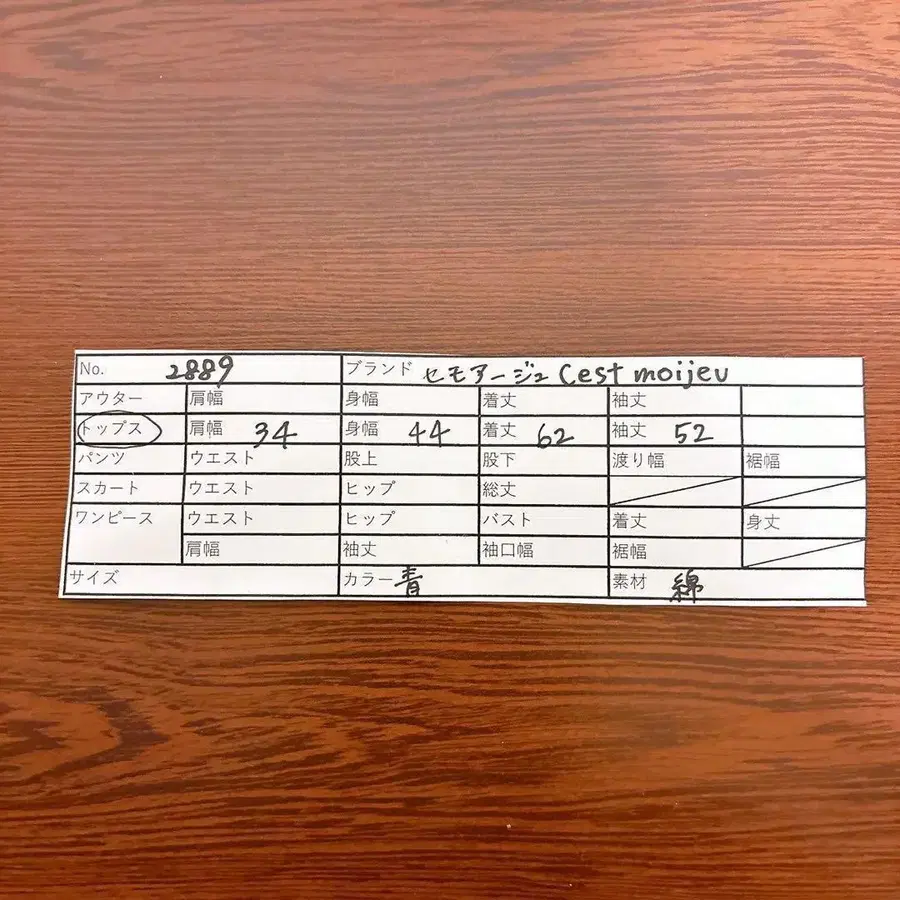 10번째 상품 이미지