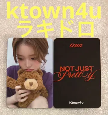 izna Not Just Pretty ktown4u 라키드루 세비2