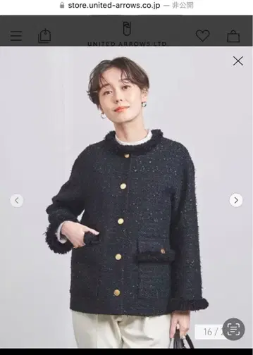 노카라 팬시 트위드 자켓