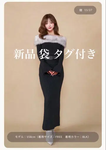 Darich 벨트 세미 머메이드 니트 스커트 블랙