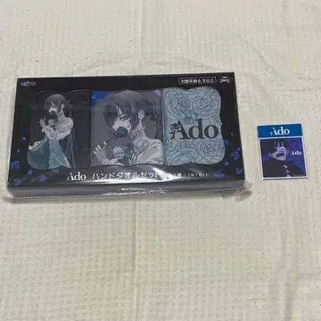 Ado 핸드 타월 세트 라운드원 한정판