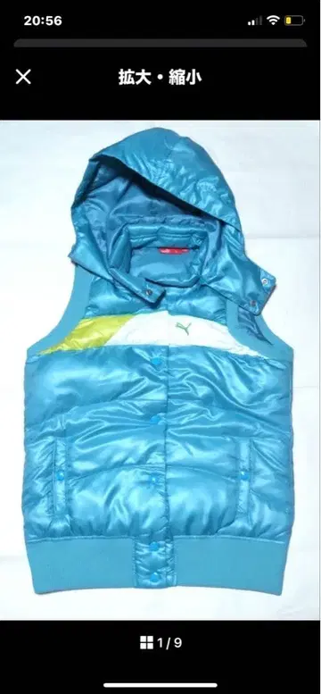 Puma 후드 부착 베스트 파랑