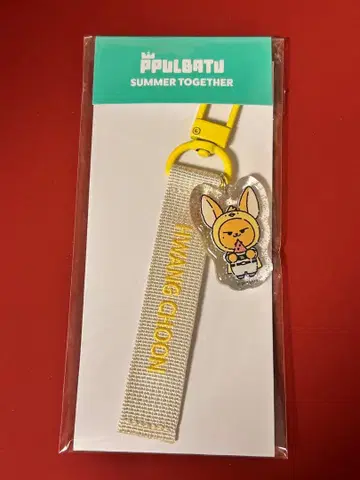 TXT 뿔바투 팬 준 택 키링 영준