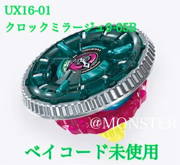 베이블레이드 X UX16-01 클락 미라쥬 9-65B