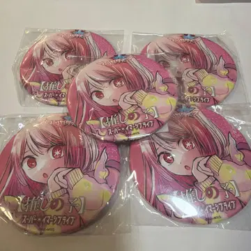 최애의 아이 만화다이브 슈퍼 이머시브 라이브 호시노 루비 캔뱃지 5개