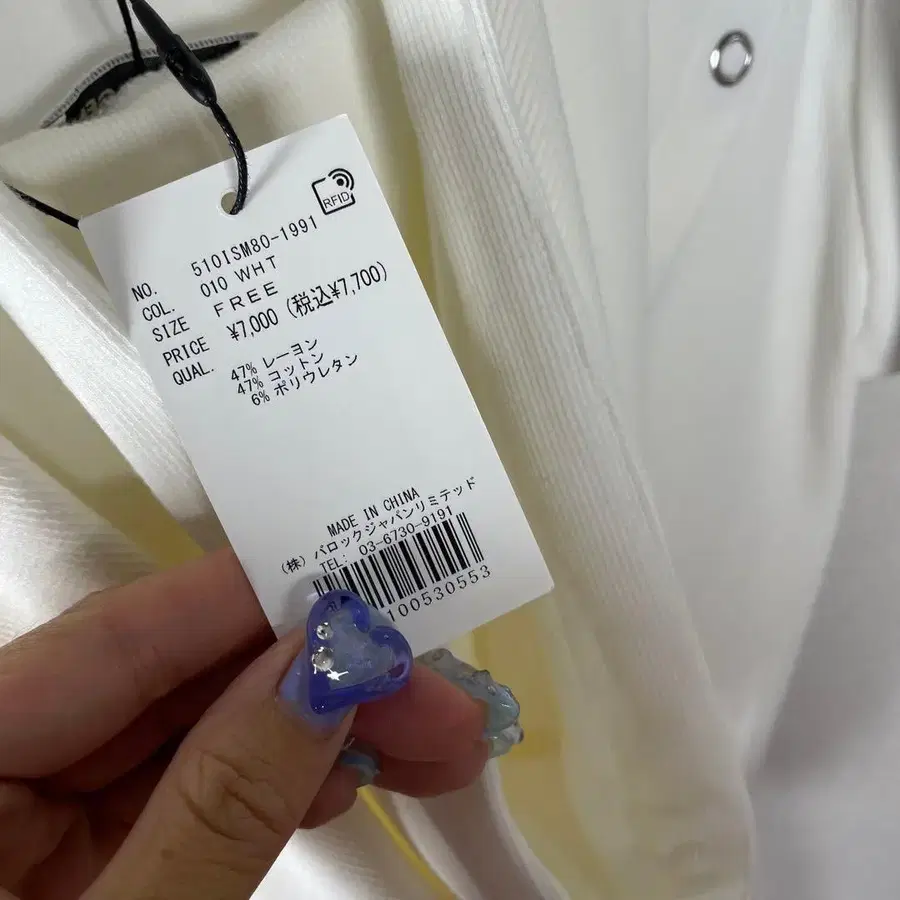 10번째 상품 이미지