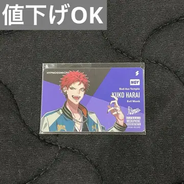 하라에 쿠우야쿠 홀로 모델