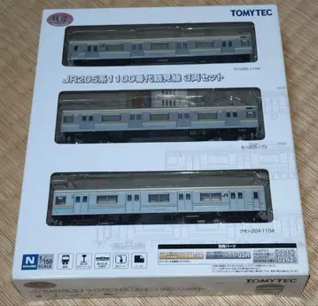 토미텍 철도 컬렉션 JR205계 츠루미선 3량 세트 동력화 완료