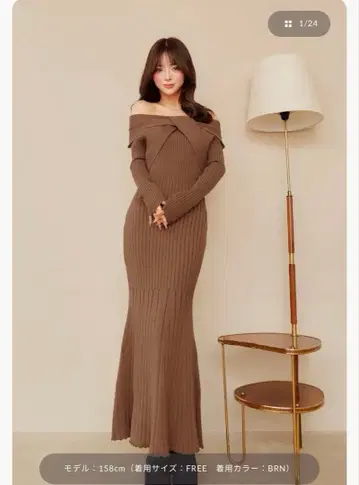 Darich 다리치 트위스트 머메이드 롱 원피스 브라운 프리 사이즈