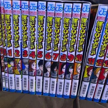 나의 히어로 아카데미아 1권 ~ 32권