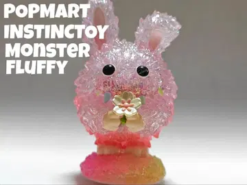 INSTINCTOY Monster Fluffy