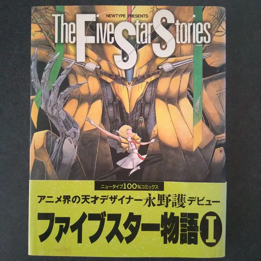 1번째 상품 이미지