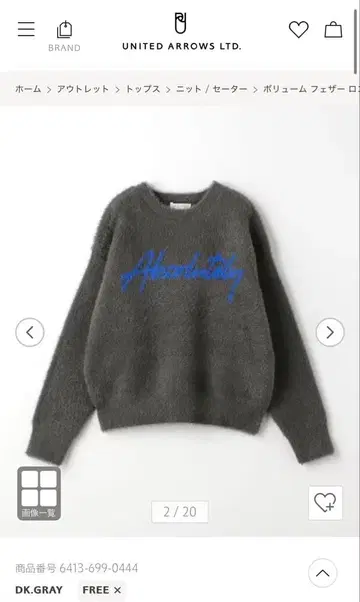 [ 새상품급 ] 유나이티드 애로우즈 볼륨 페더 로고 니트