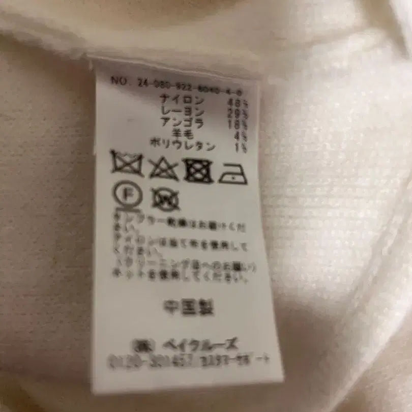 6번째 상품 이미지