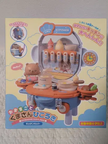 [ 미사용 미개봉 새상품 ] 곰돌이 비행기 주방 세트