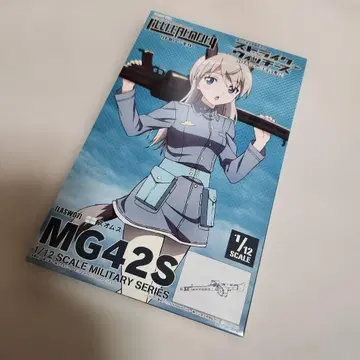 스트라이크 위치즈 에이라 MG42S 1/12 스케일 모델 키트
