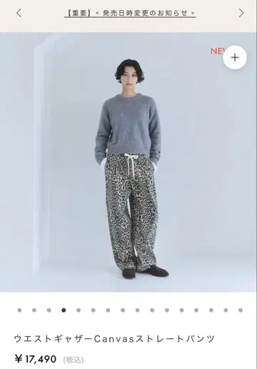 허리 개더 Canvas 스트레이트 팬츠